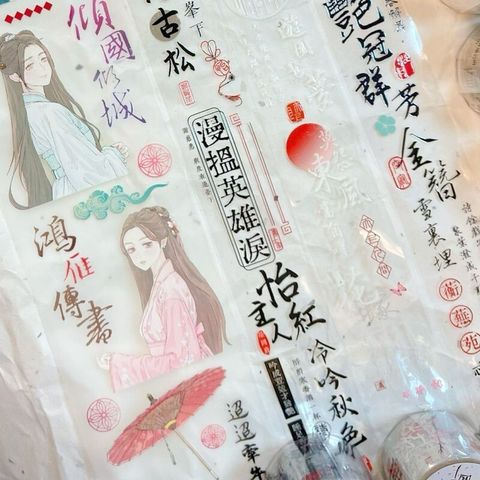 sg-11134201-7rdw9-mchnteeecss7a4