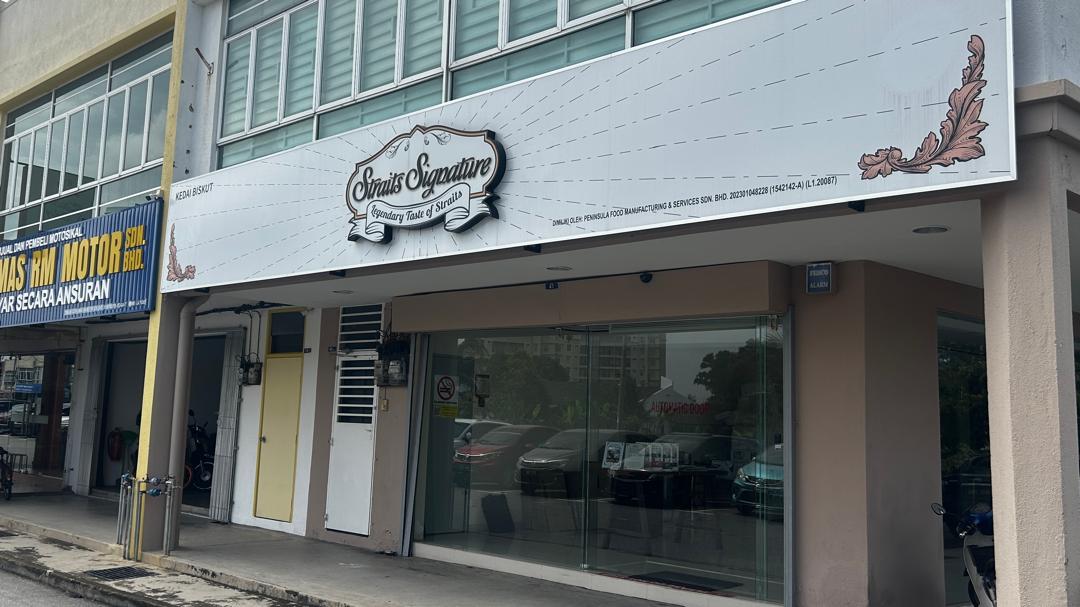Straits Signature Shop Front