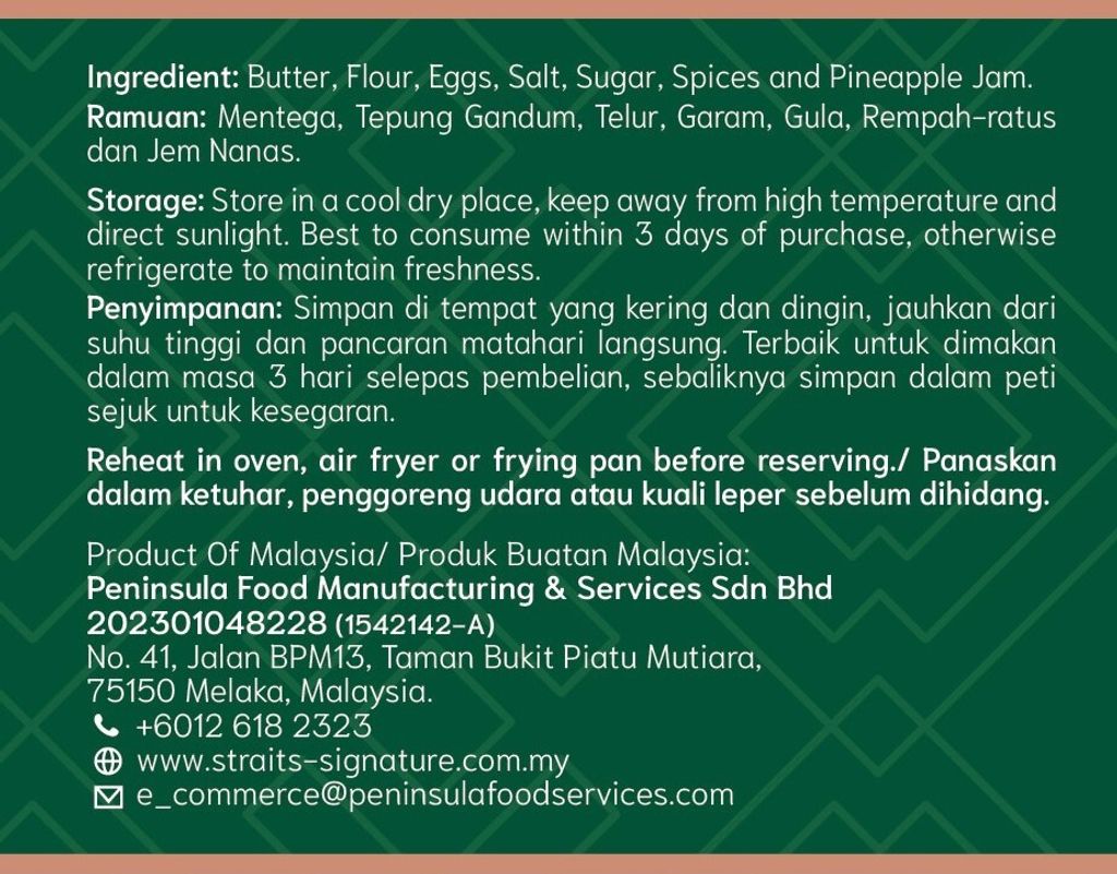 Straits Signature Handcrafted Traditional Pineapple Tart Sleeve_Matcha_Back1