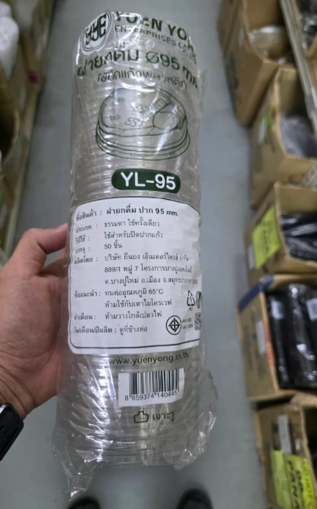 SIPPY LID 95MM