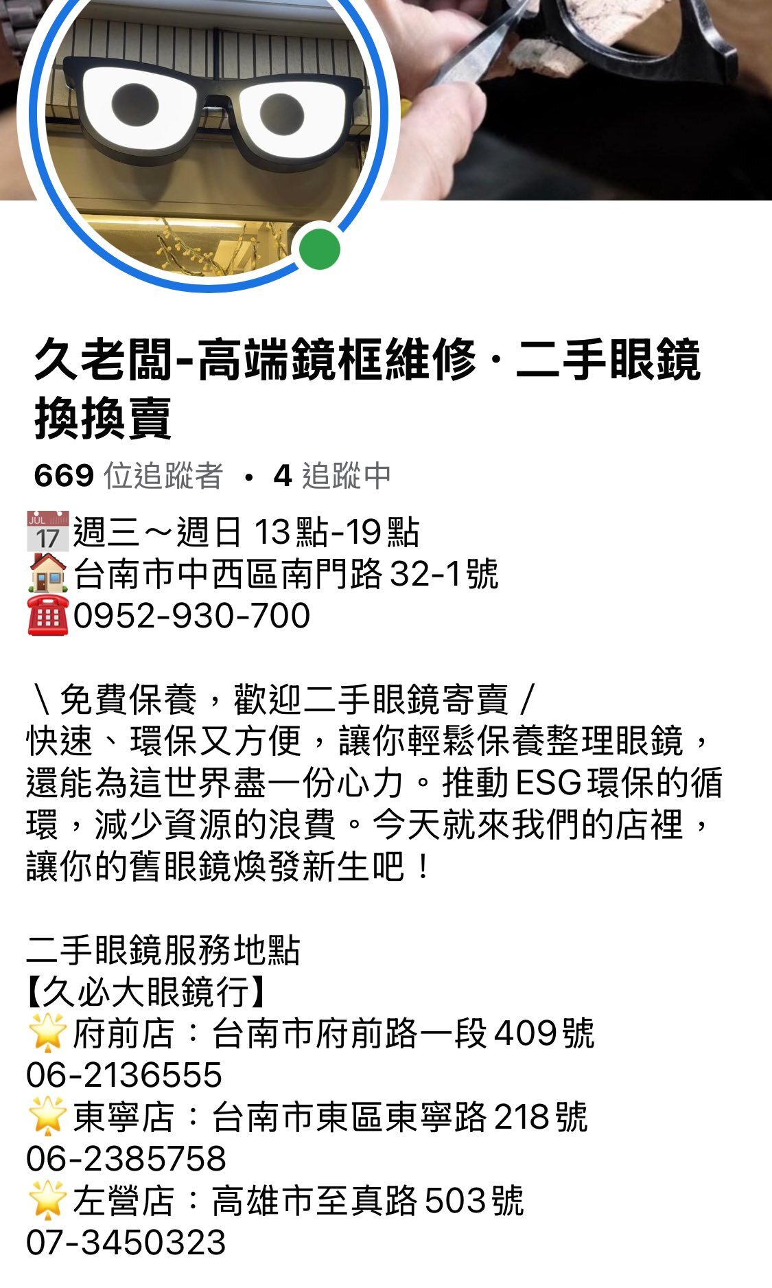 494991611_122159014256569030_1277909354546898242_n