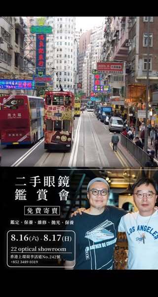 525242851_122176054856569030_6367327976712431807_n