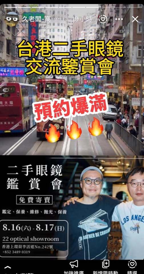 528778913_122177330600569030_7337600337294932203_n