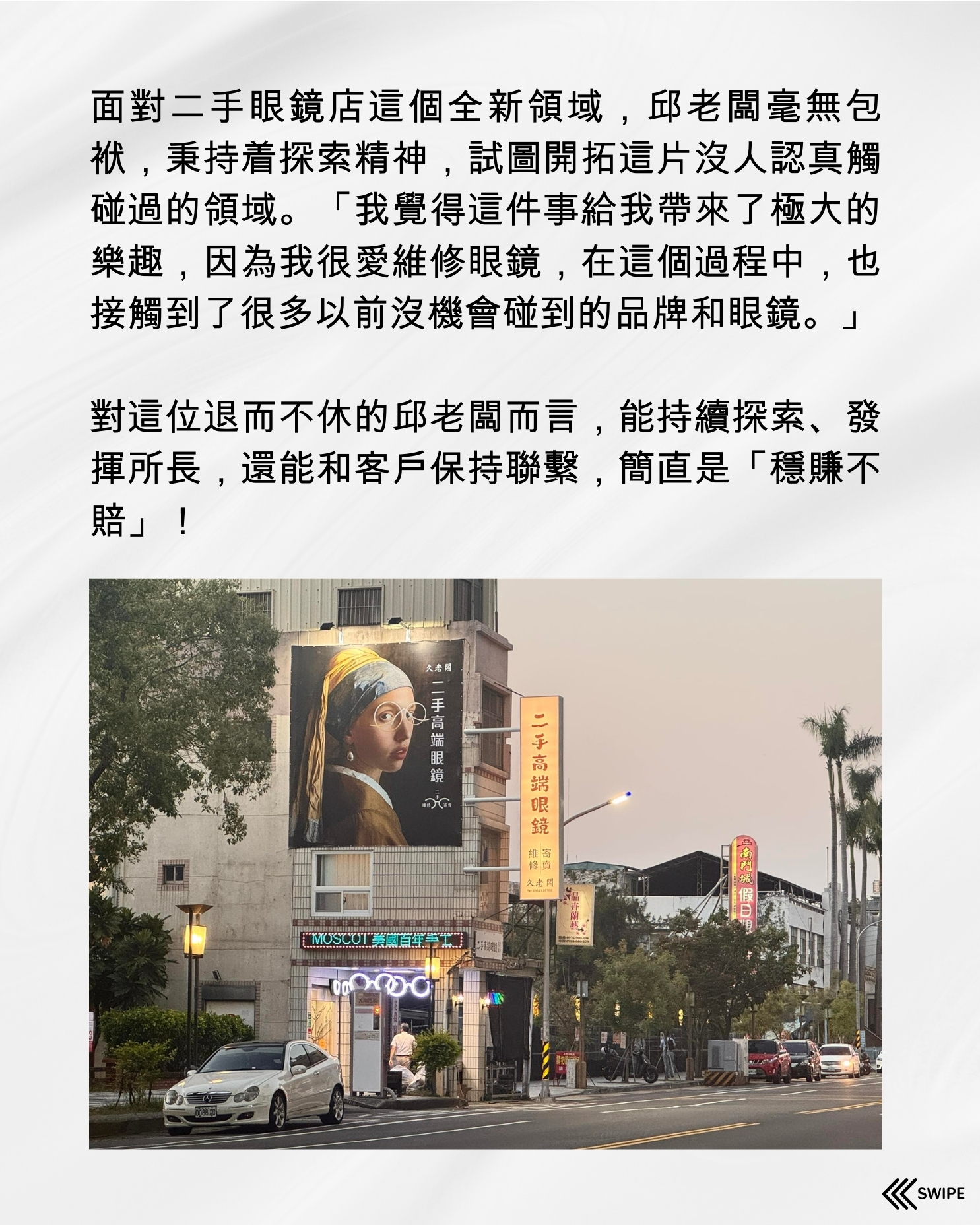 534411769_1211069251037922_1437066472835794428_n