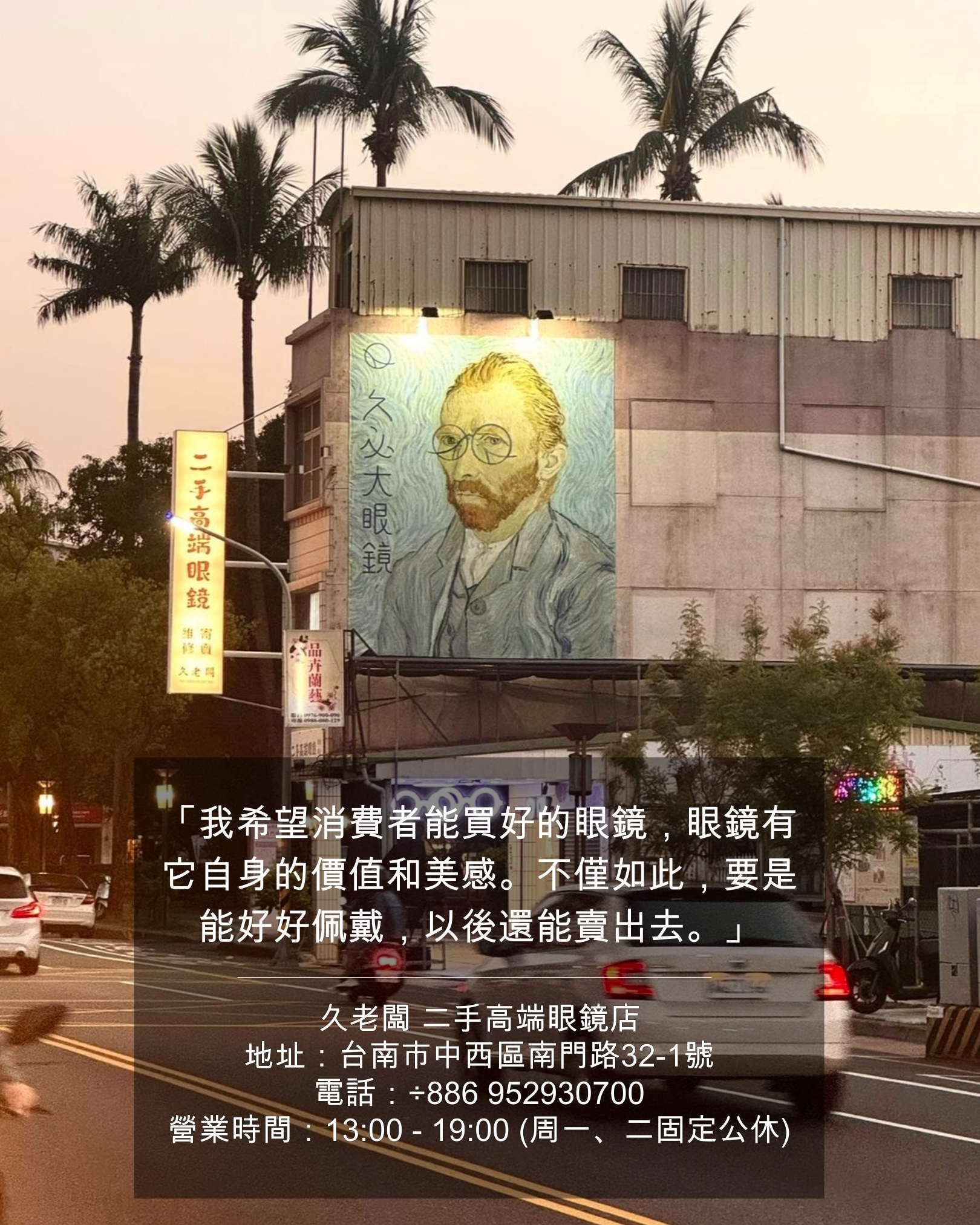 534756676_1211070994371081_8921688350647779698_n