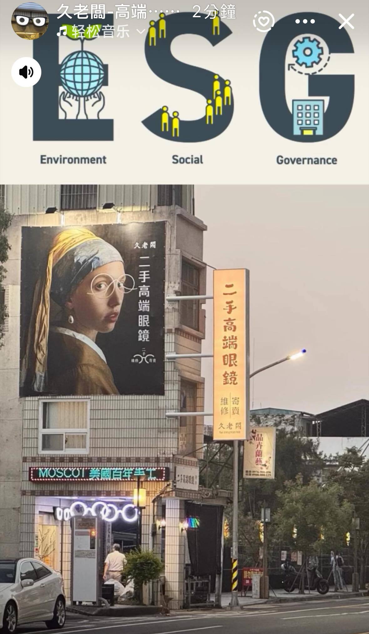 545446433_122182347944569030_4461593087171018398_n