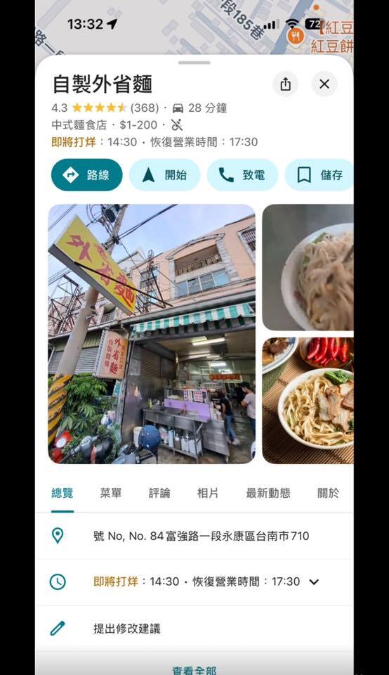 545598004_122182409834569030_2877601742892863157_n