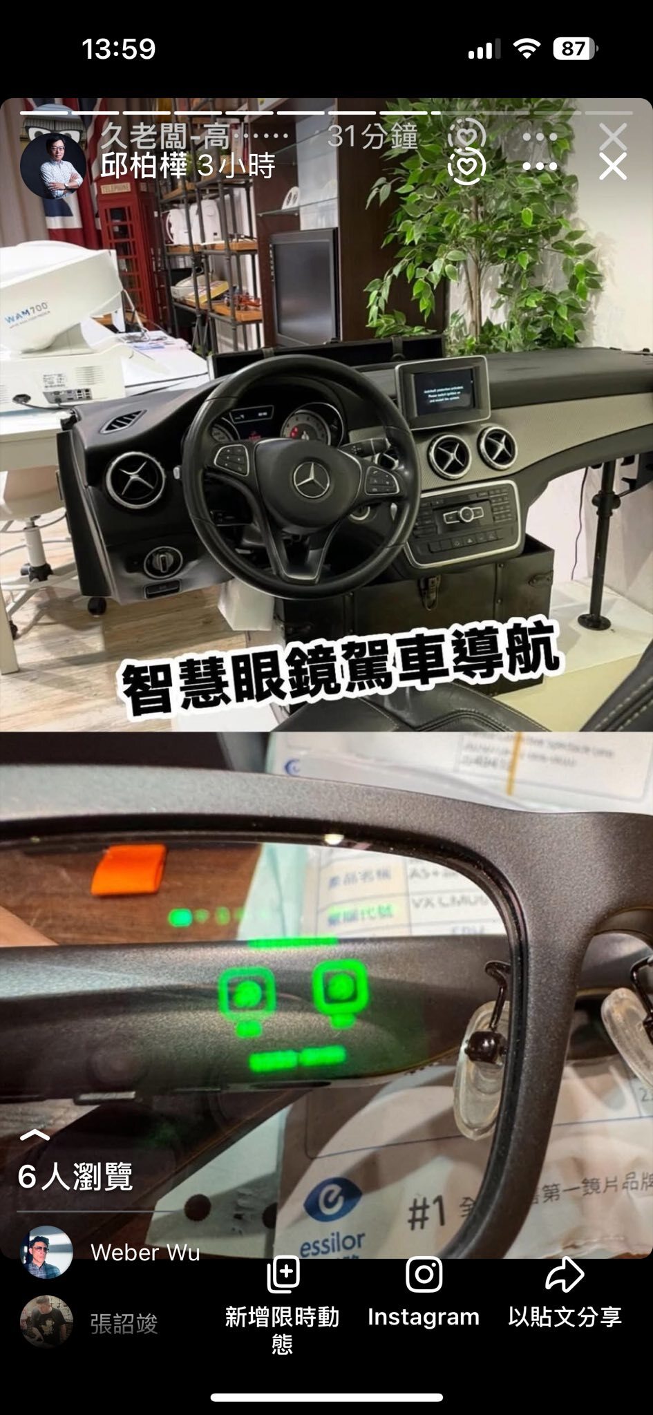 542977328_122182103264569030_537826513052776413_n