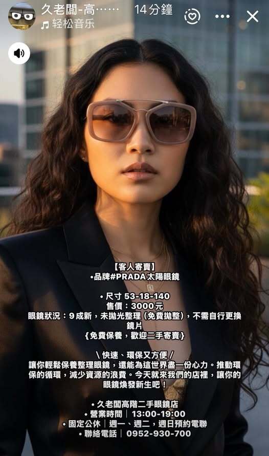 549888122_122183842652569030_4395308457373634327_n