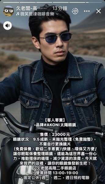 548284531_122183843234569030_8138505483155620370_n