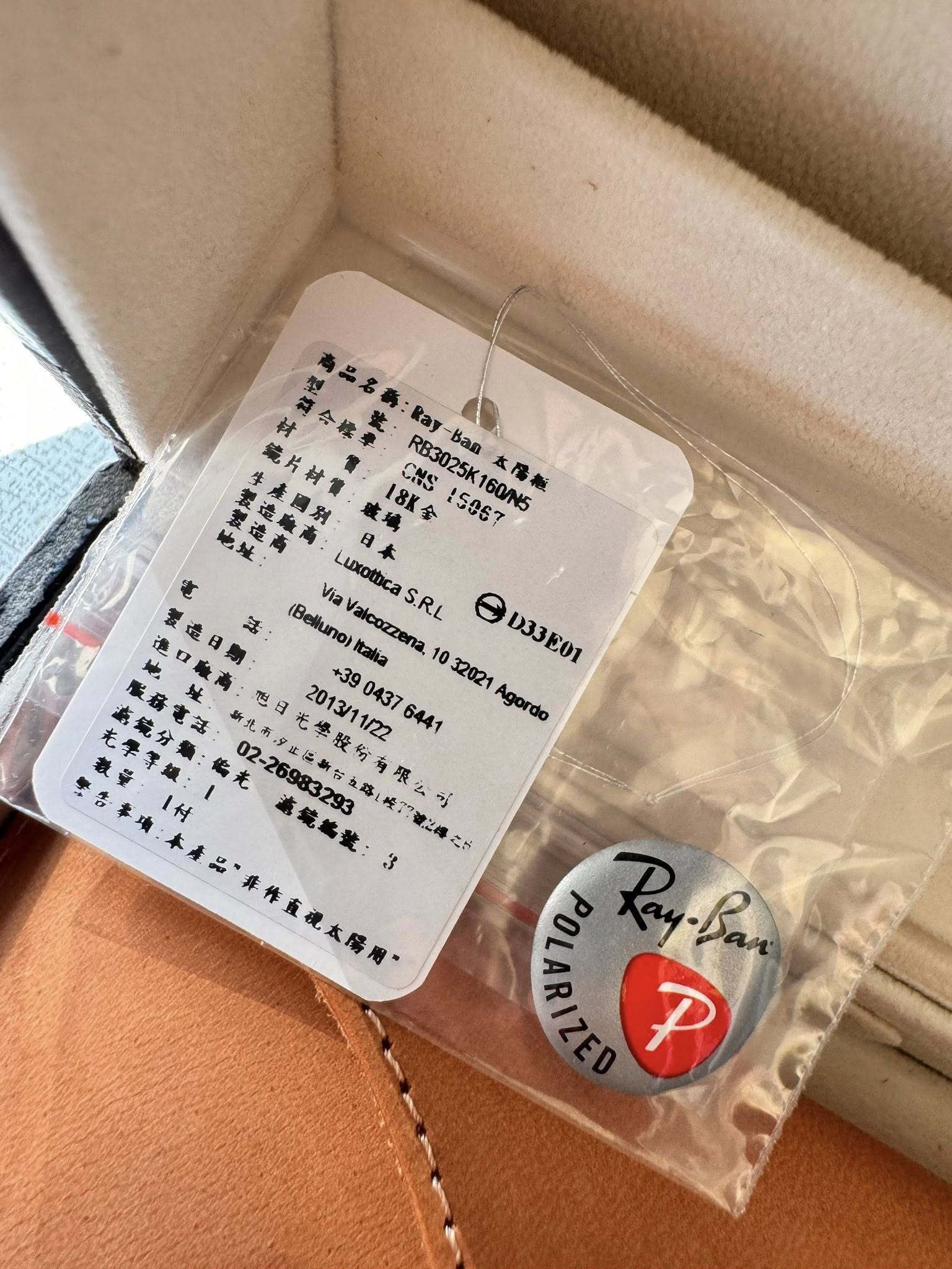 549348954_122184467930569030_5493353075369049694_n