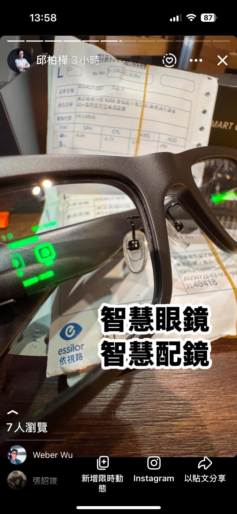 559131159_122187707888569030_6420434073701938760_n