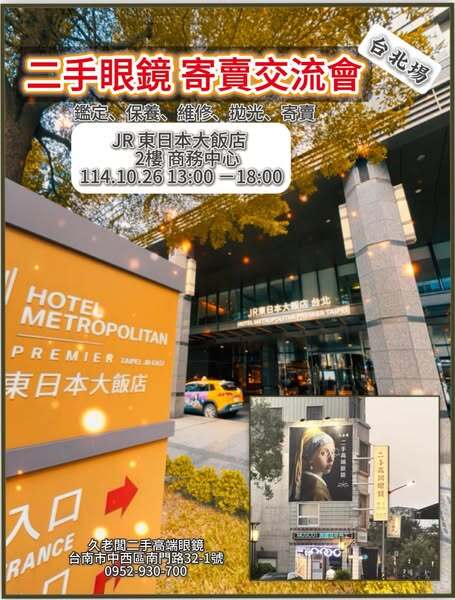 560487616_122188179698569030_6538313169400889213_n