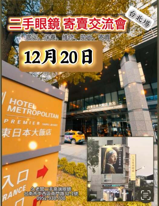 587796103_122193935000569030_4788939000619593305_n