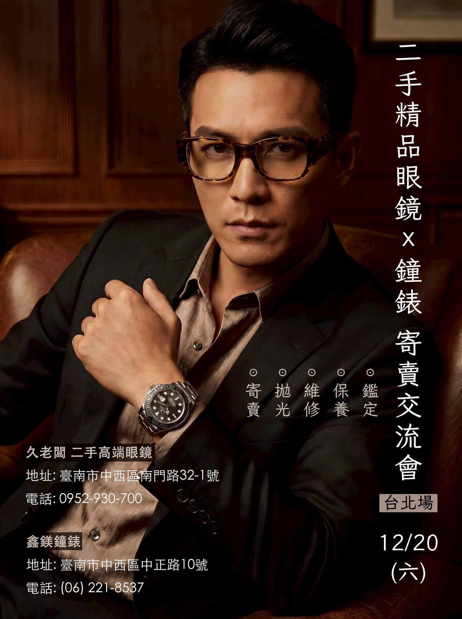 590714928_122194808564569030_7742516743517819790_n