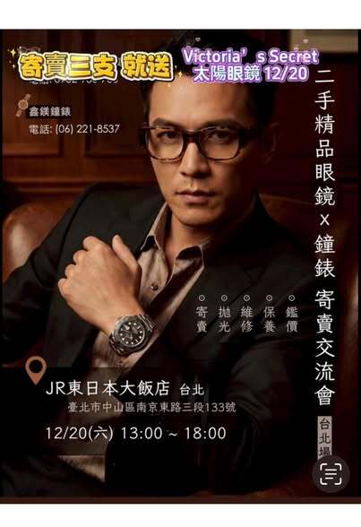 597552009_122196896030569030_6456796775257528763_n