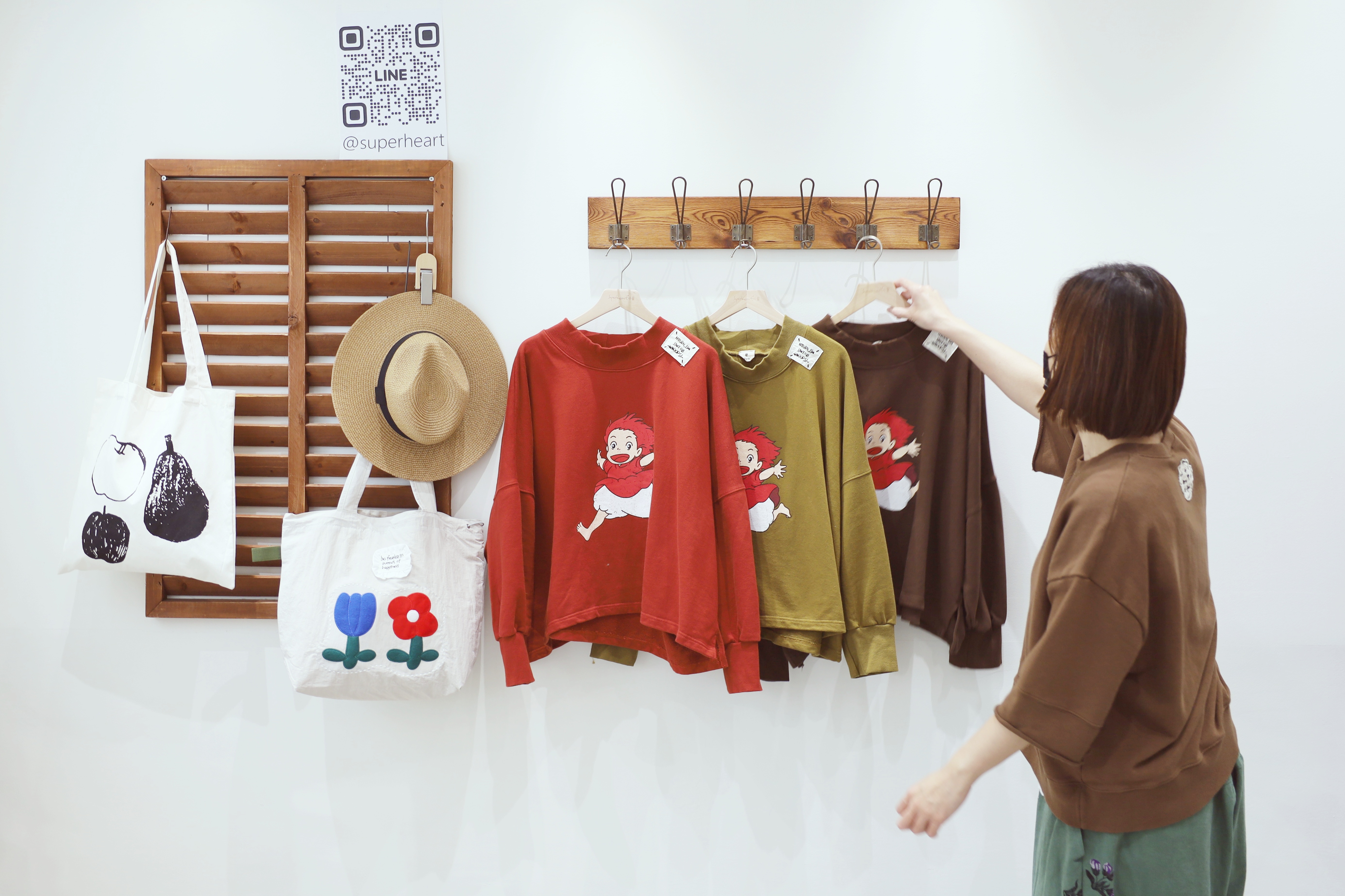  | SuperHeart Official