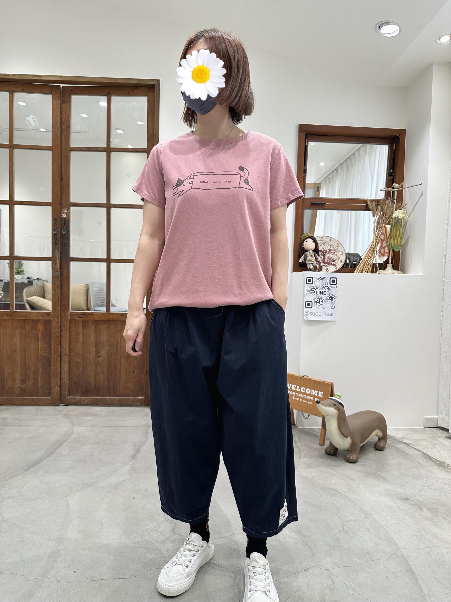 粉