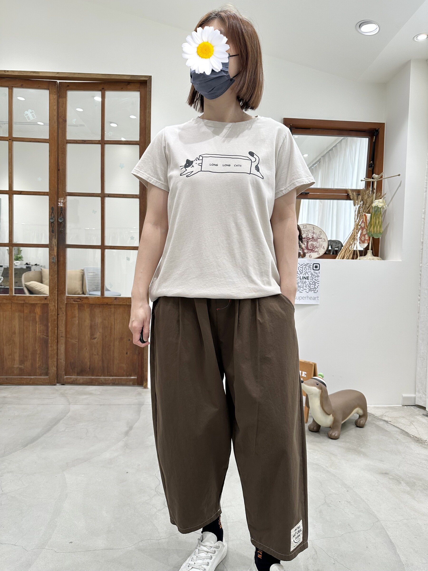 杏