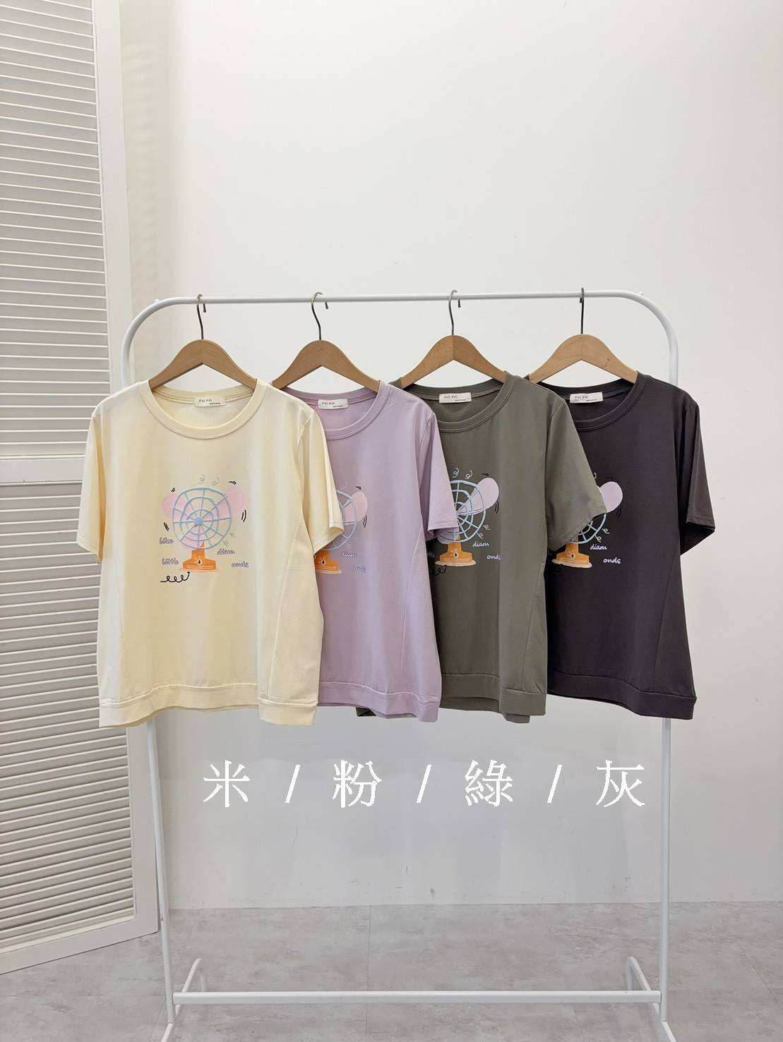 綠