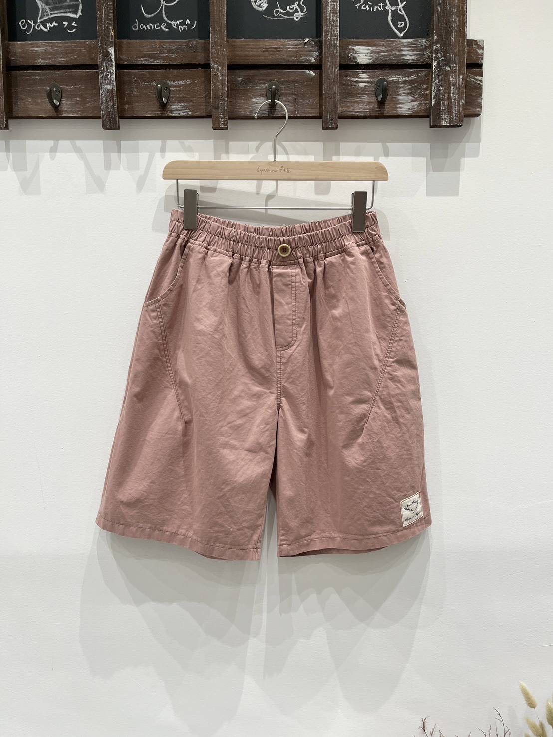 粉
