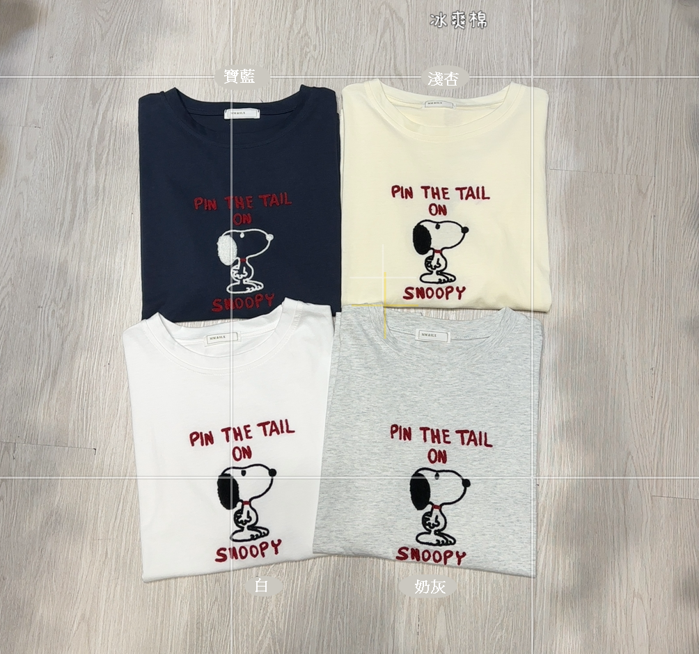 麥兜88789052白2淺杏3奶灰2寶藍3 (1)