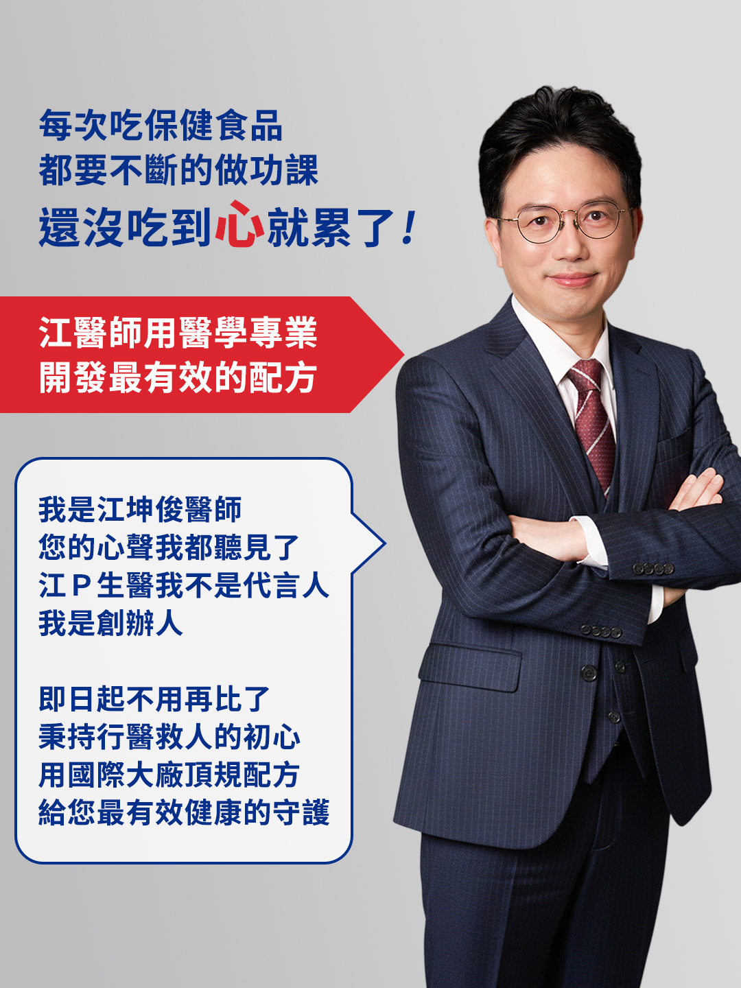 益生菌304-2