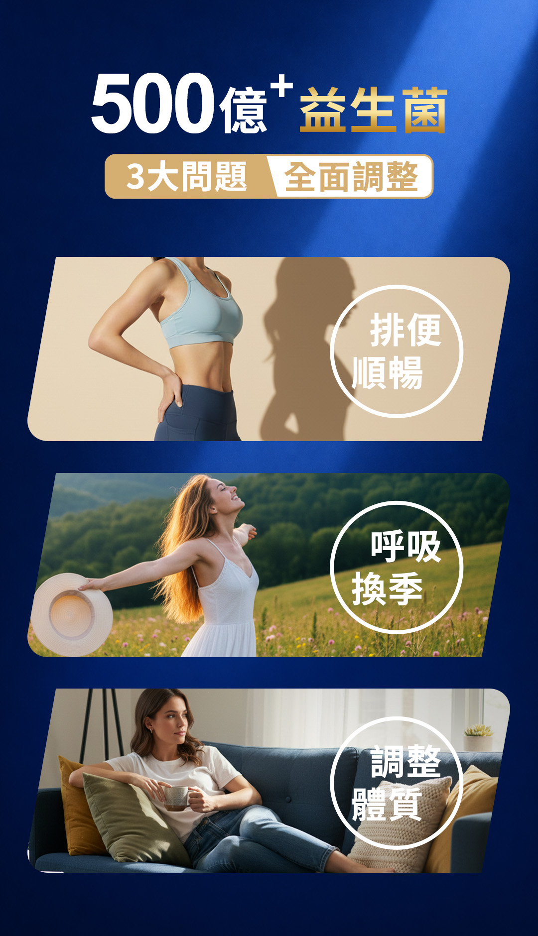 益生菌317-2