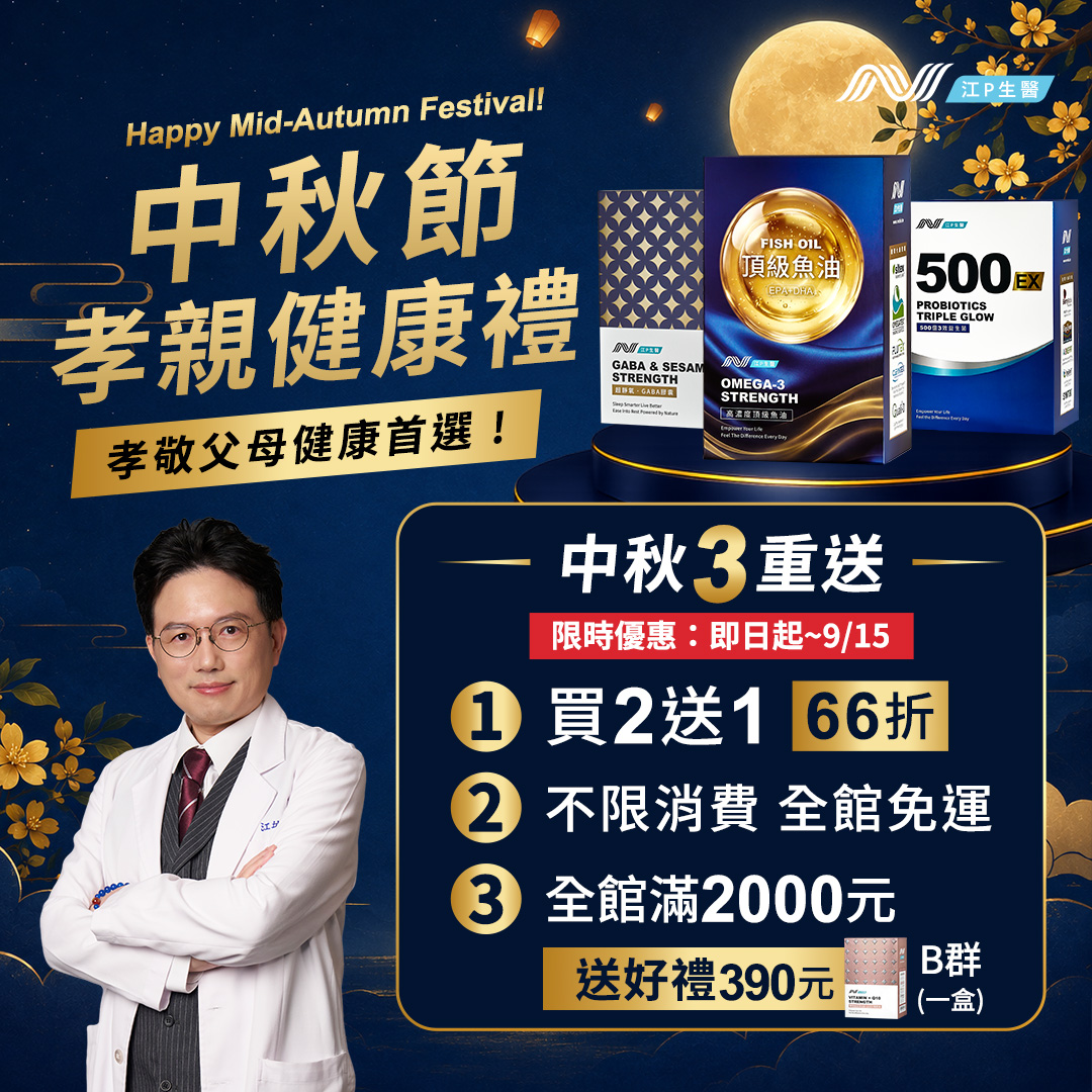 全站免運01