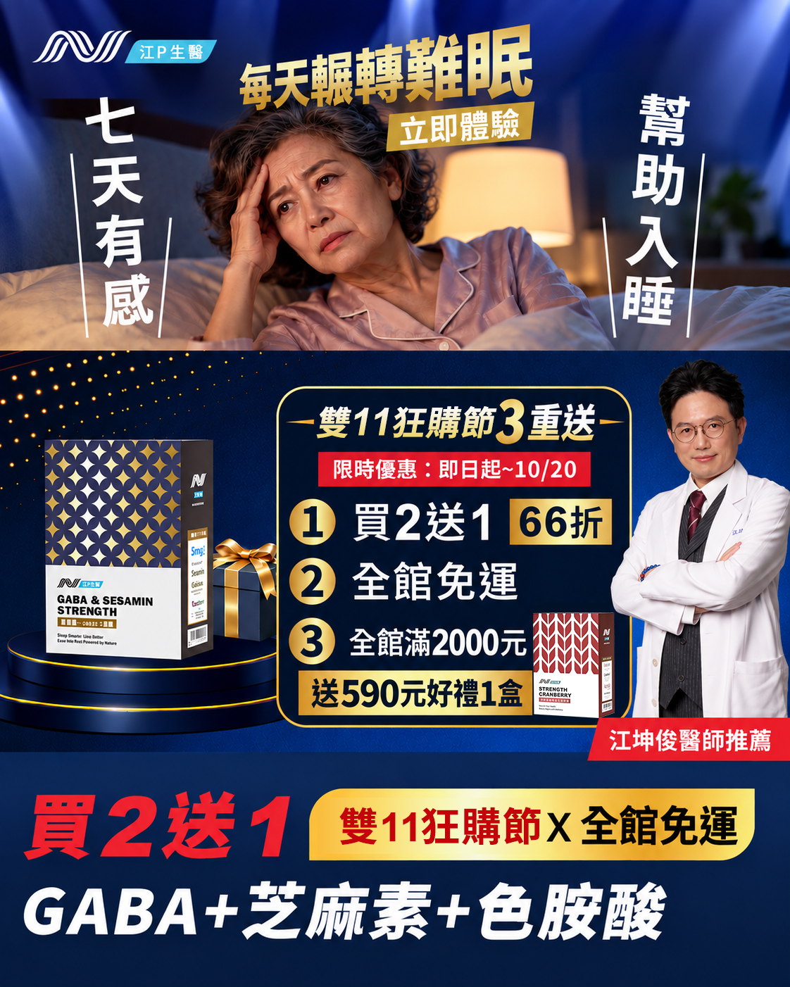 全站免運01