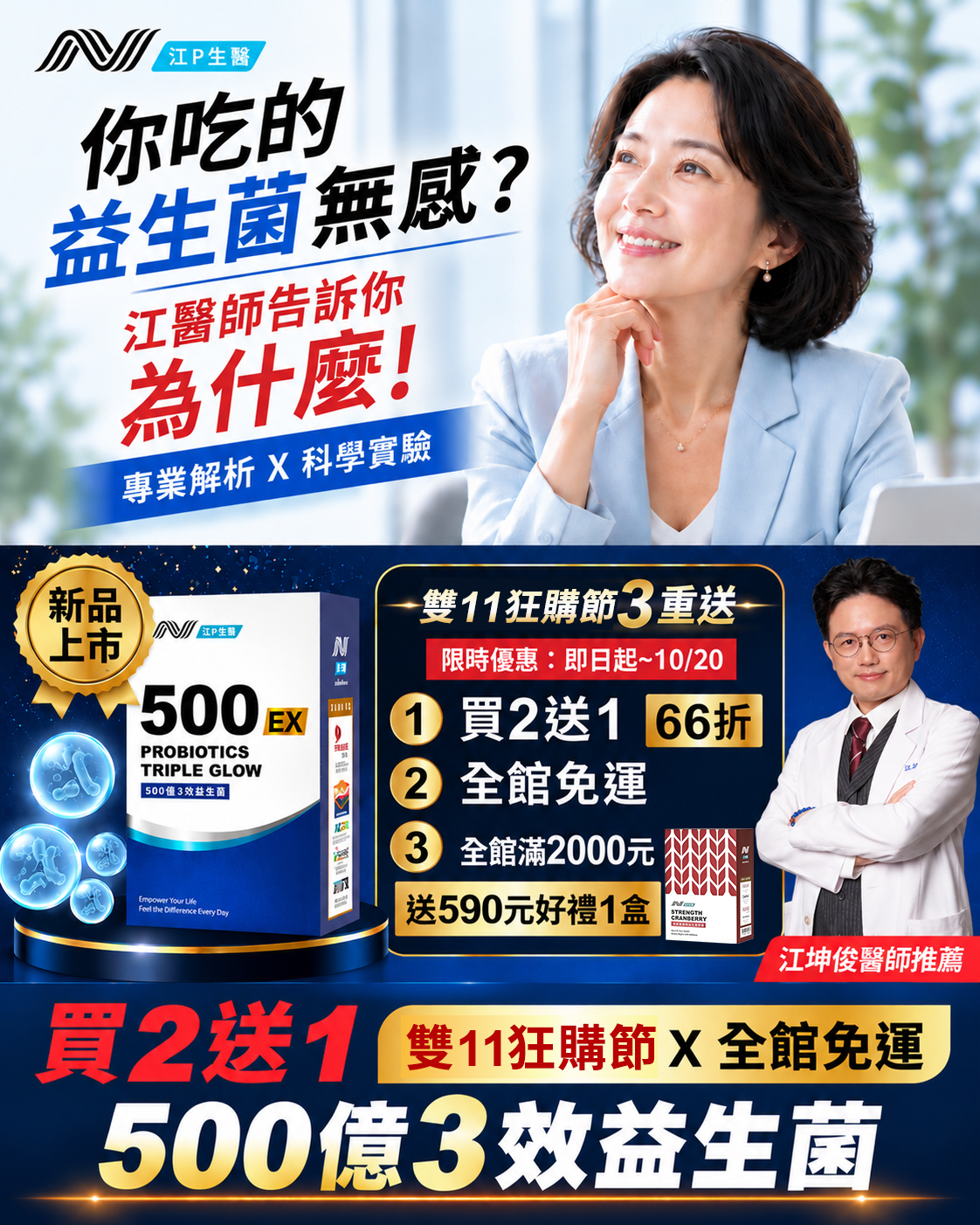 全站免運01