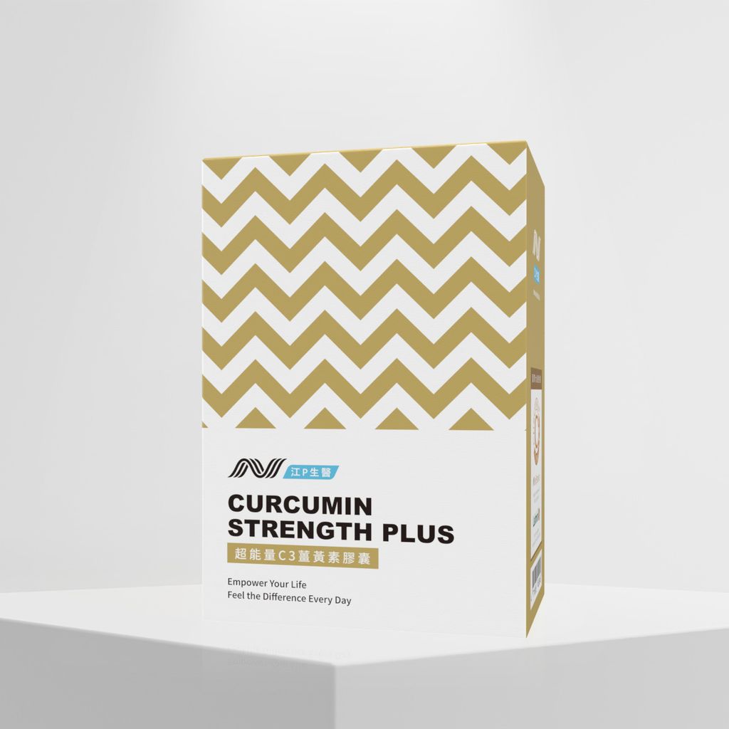 封面02-03薑黃素