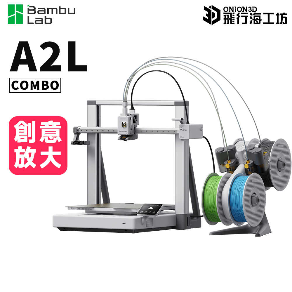 A2L-2