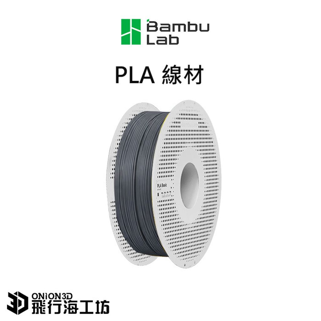 PLA-線材-灰藍色