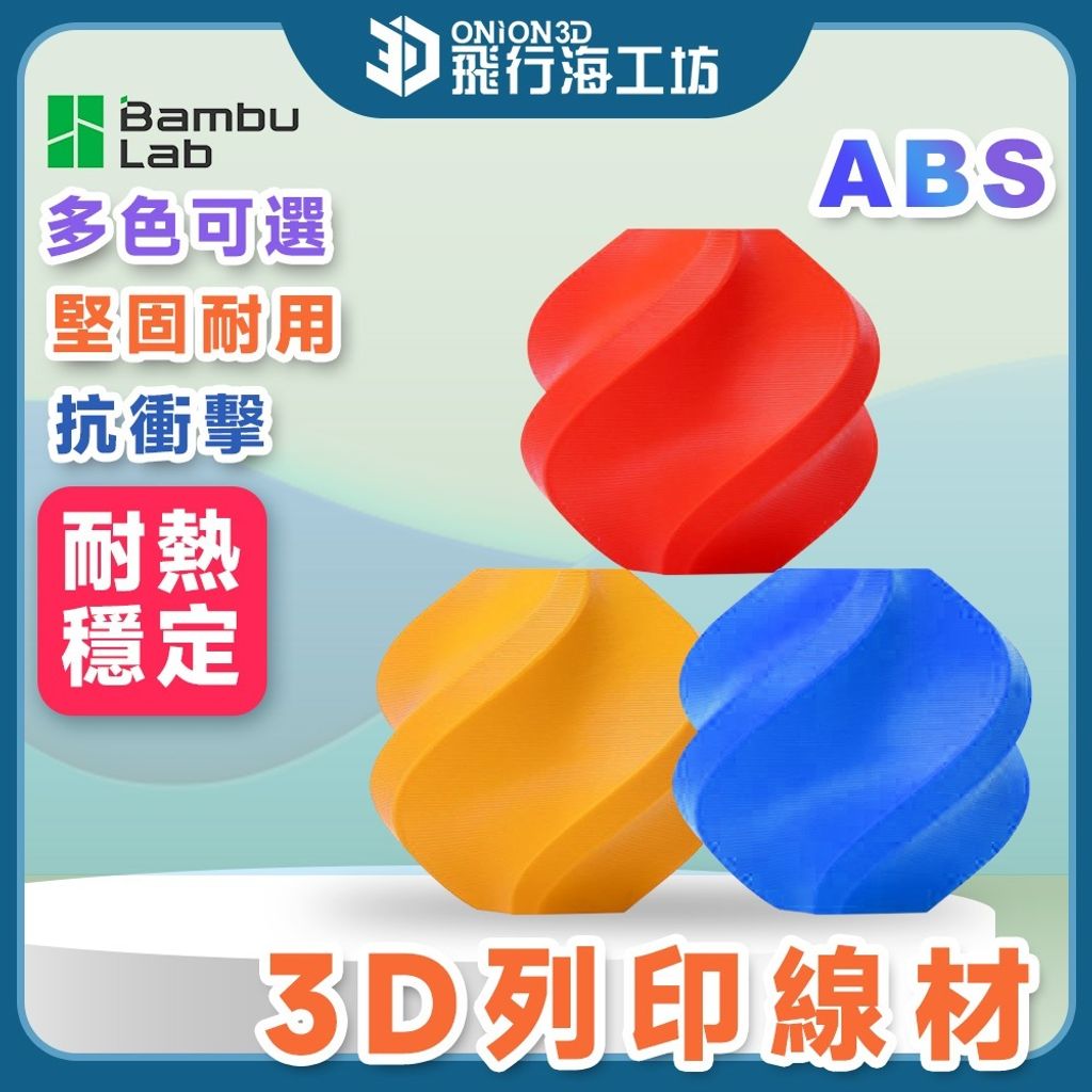 tw-11134207-820l6-mo9absx2xuroc7