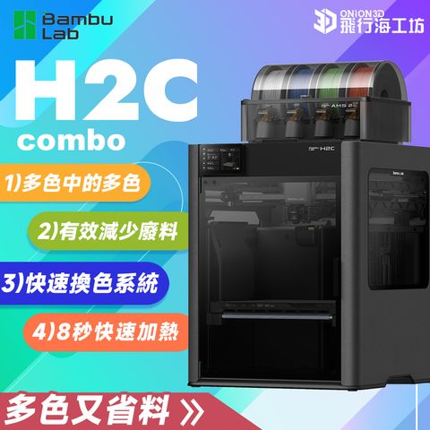 H2C