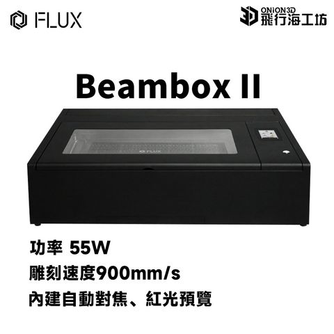 beamboxII-主圖