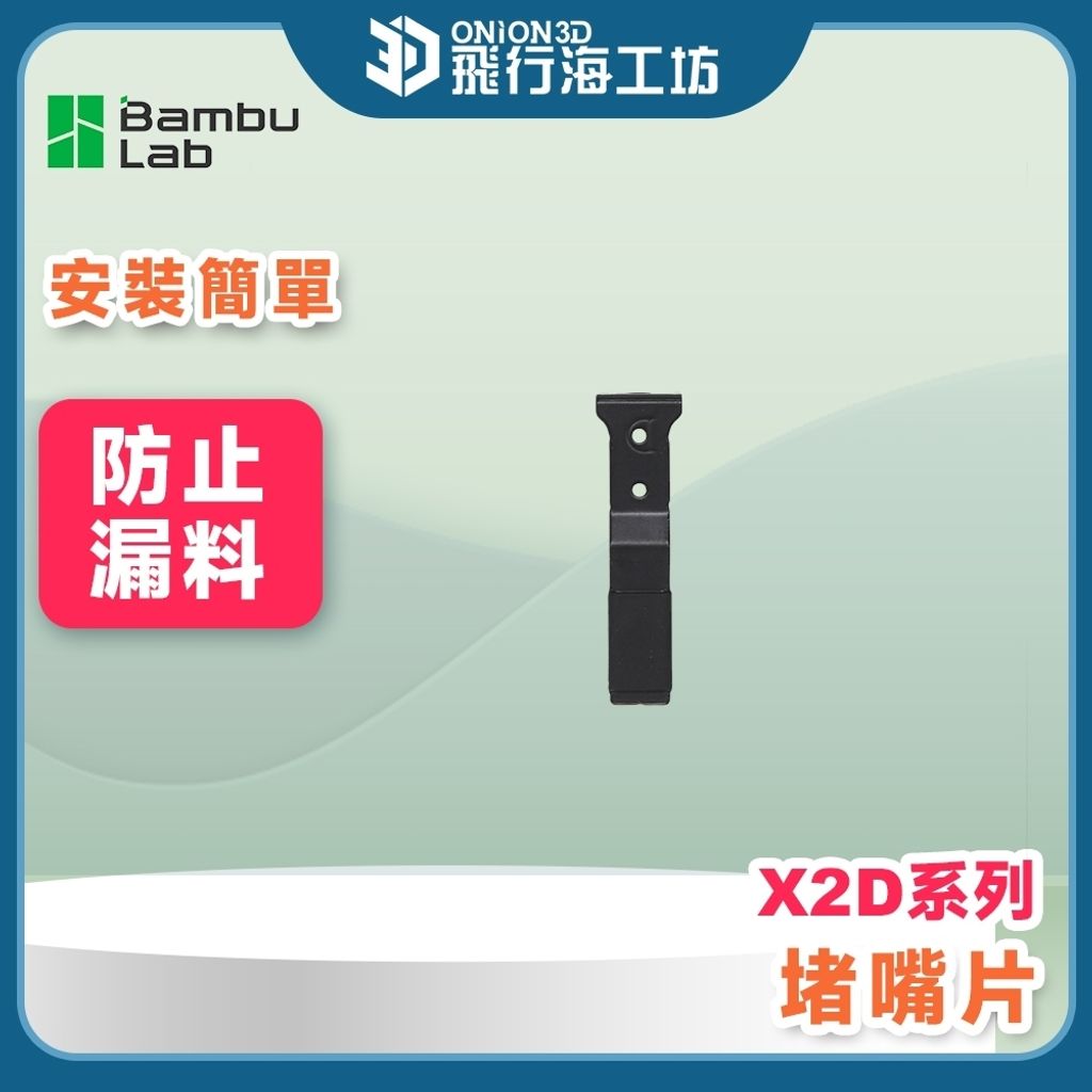 tw-11134207-820l9-mp26m4rij6z1b3