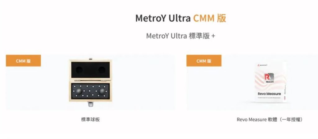 CMM板-2