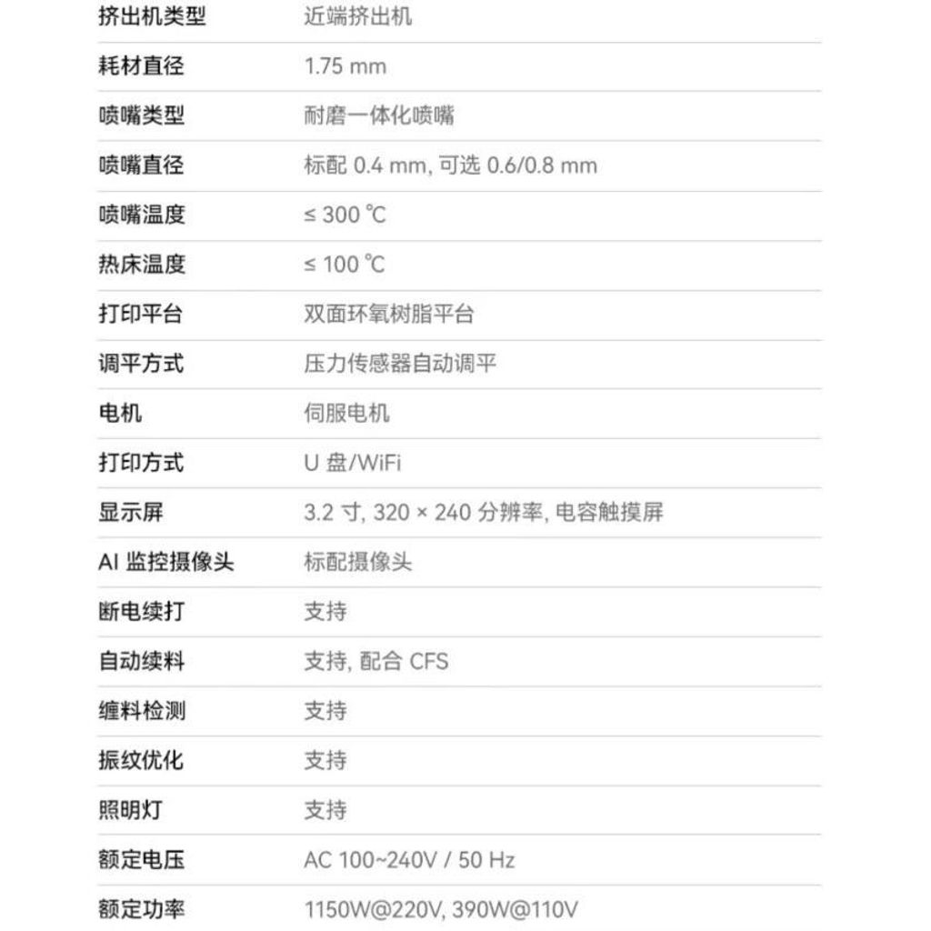 tw-11134207-7rbk6-m7g66kx2888q8c
