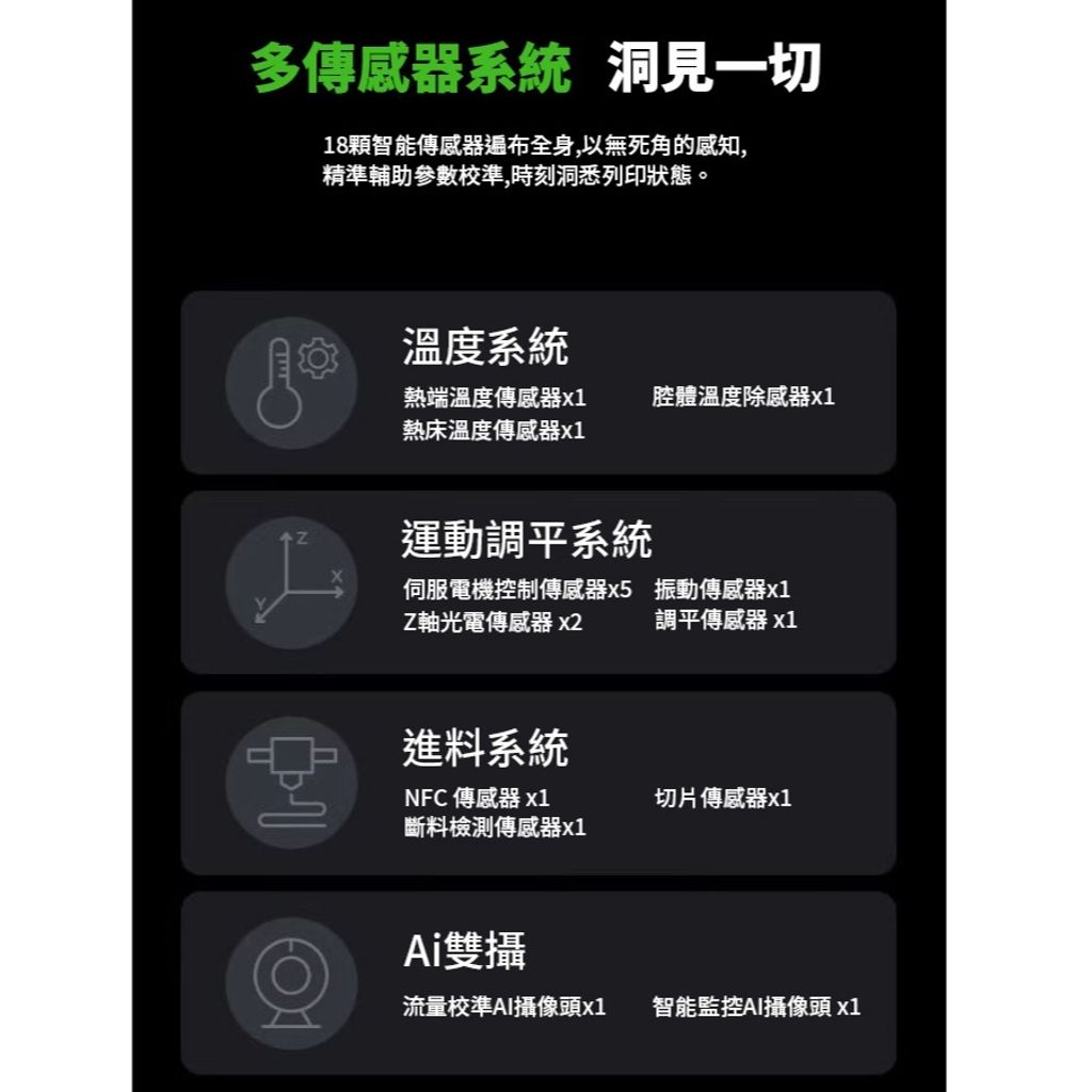 tw-11134207-7rasd-m29gm87hjft163