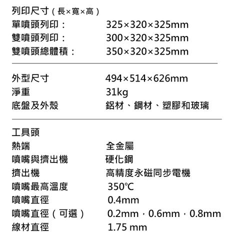 tw-11134207-7ra0o-mb7tn6vmwkt435