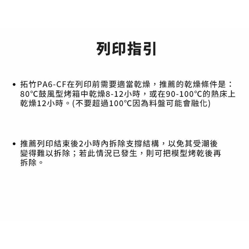tw-11134207-7rbk2-m7vytqky1b4547