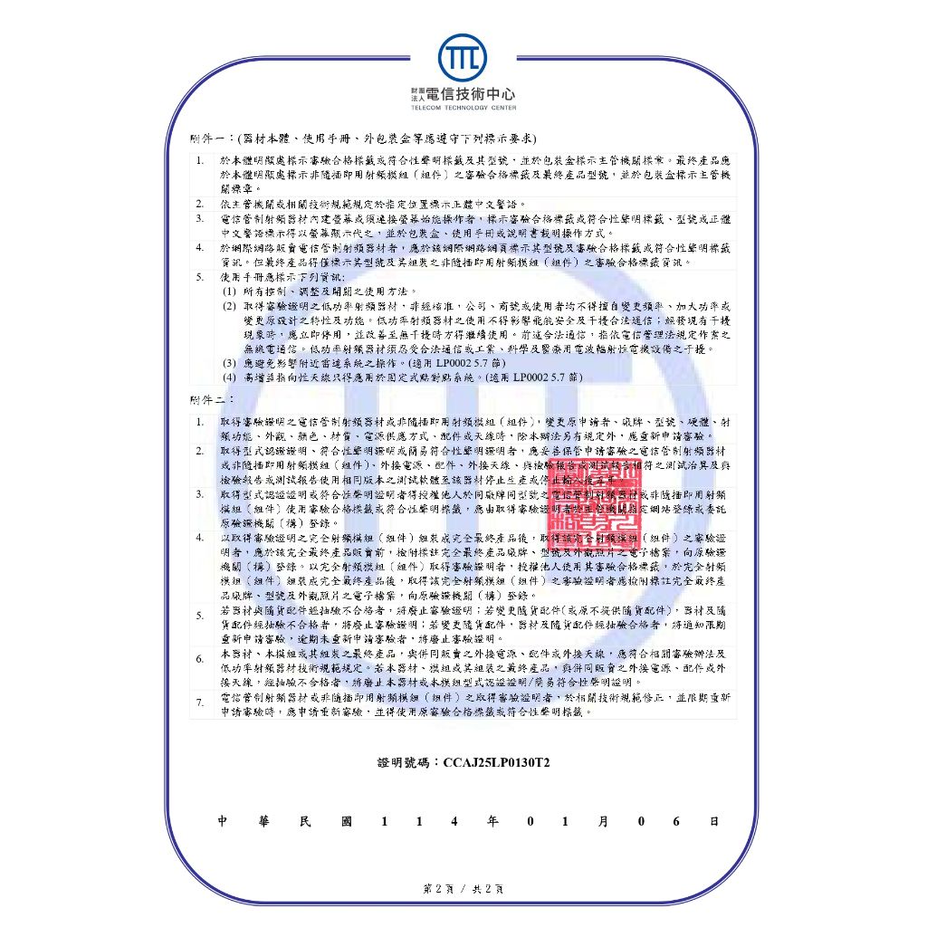 tw-11134207-7rasg-m4rafqhw52v43c