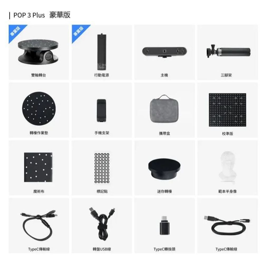 tw-11134207-7rase-m1moi576mdjf11