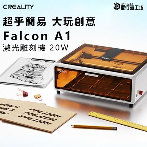 FALCON-A1