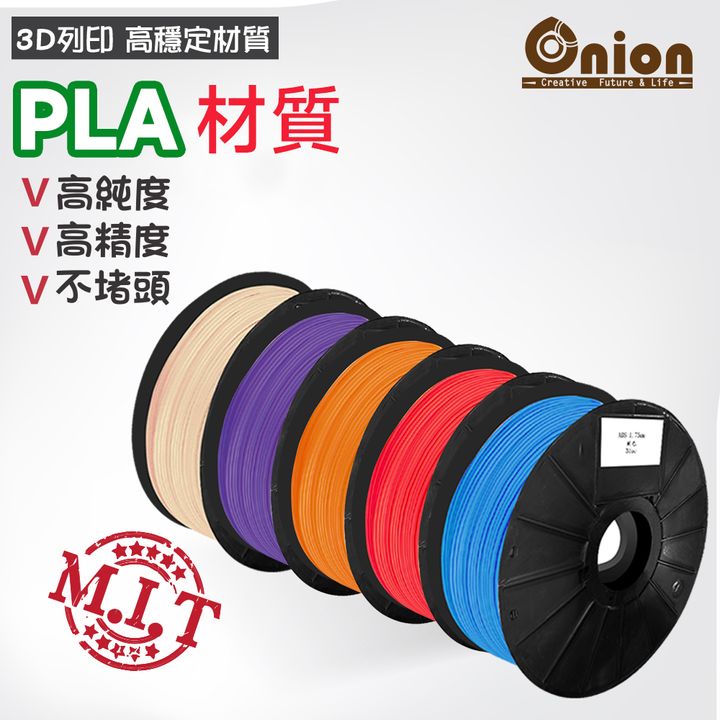 PLA-黑色線盤-主圖