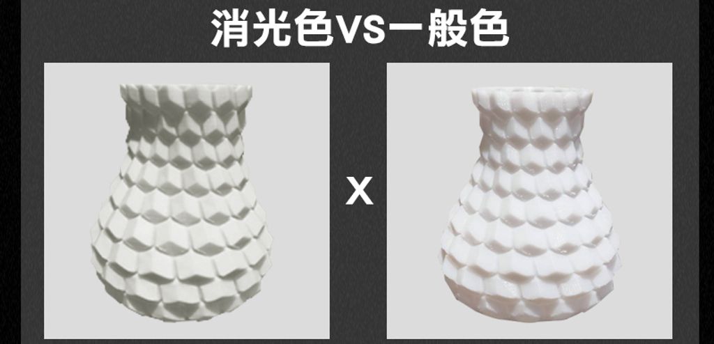 消光色-white-內頁-3