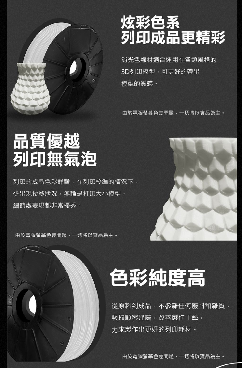 消光色-white-內頁-2