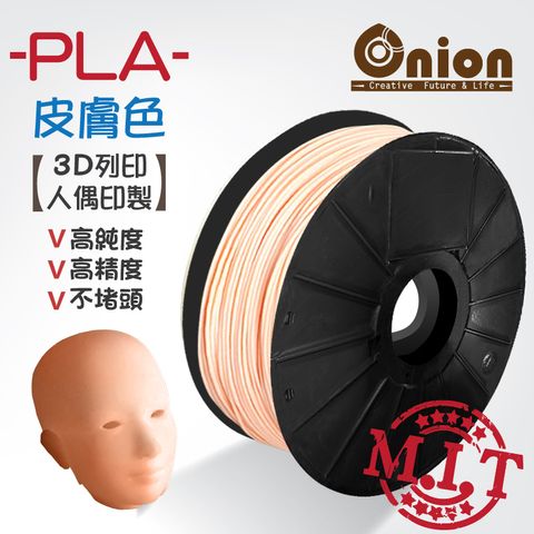 PLA膚色-09
